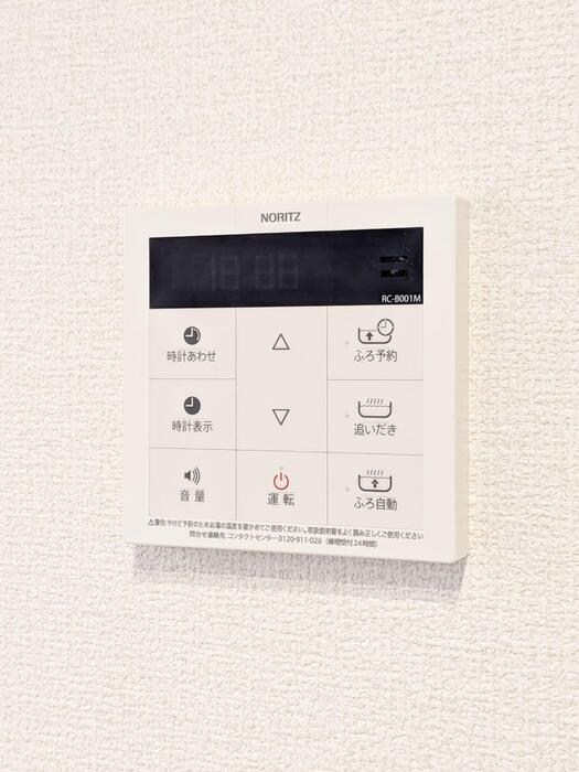 セレスティア中野上高田 その他設備