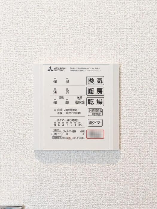 セレスティア中野上高田 その他設備