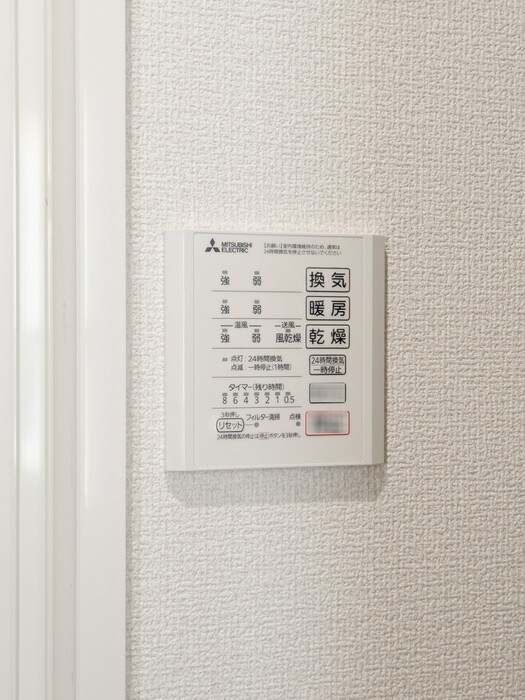 セレスティア鷺宮 その他設備