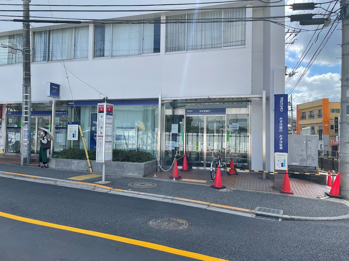 セレスティア鷺宮 銀行