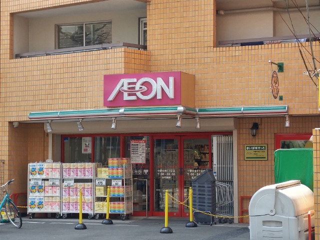 セレスティア鷺宮 スーパー