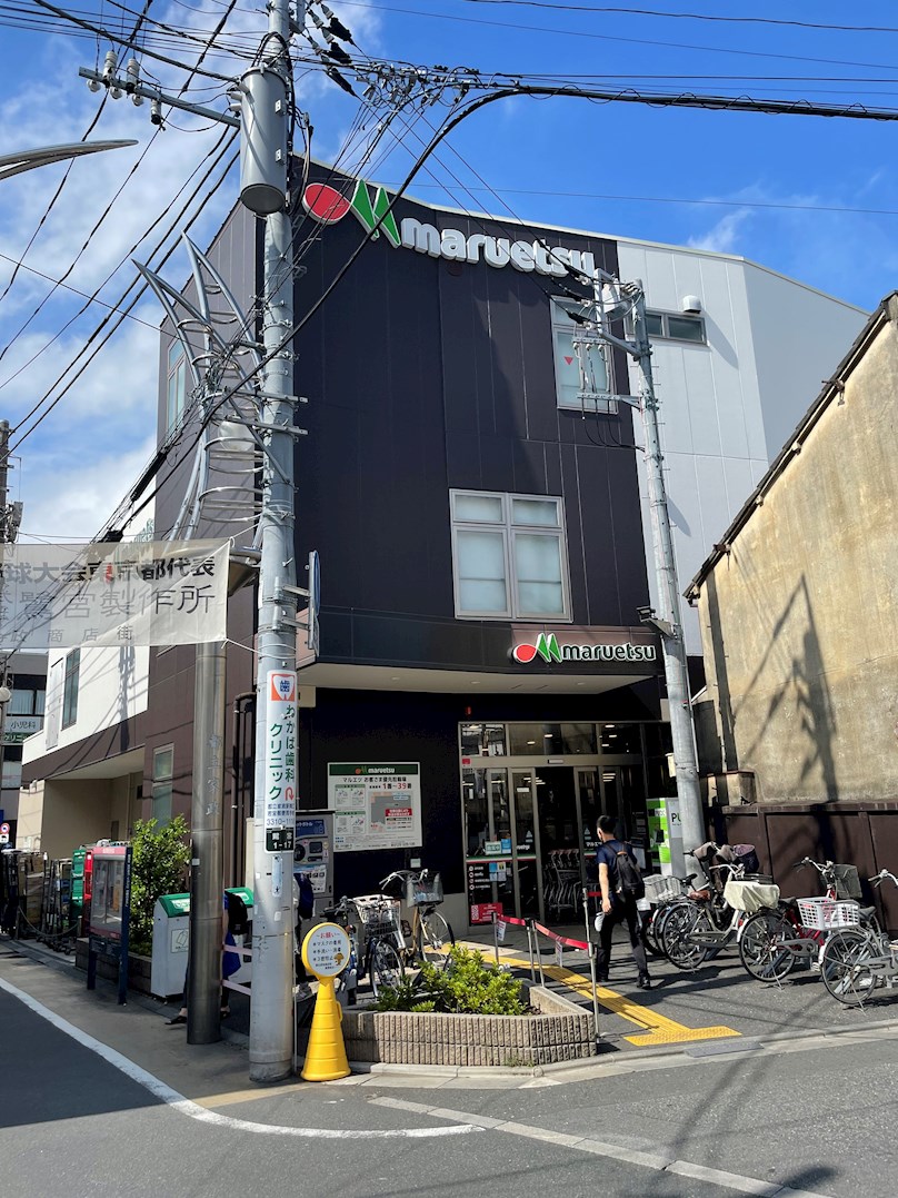 セレスティア鷺宮 スーパー