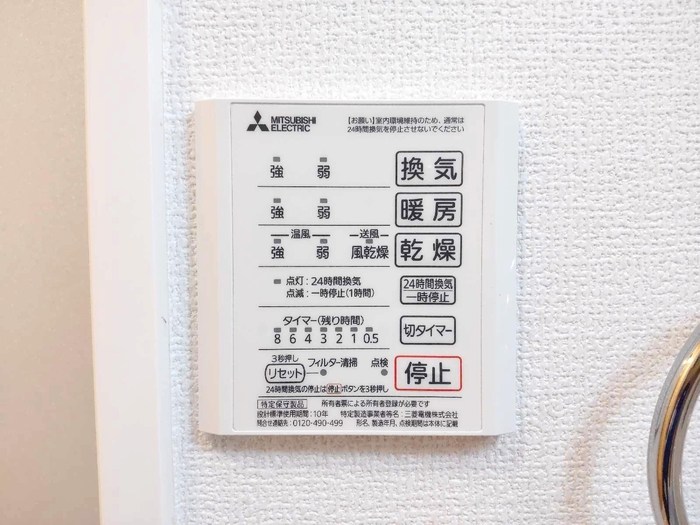 エクセリア若宮 その他設備