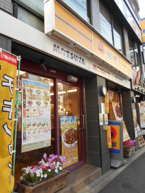 BTHouseKamitakada その他