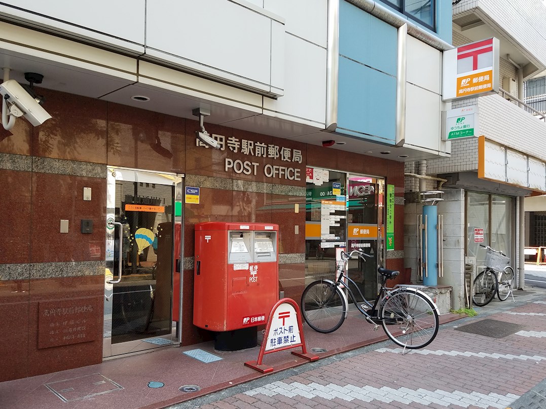 MT高円寺 郵便局