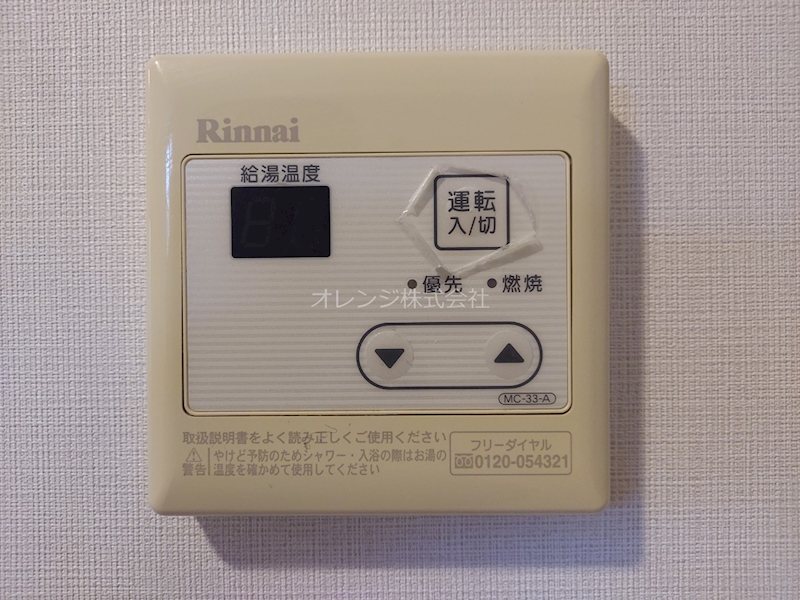 ライト高円寺Ⅲ その他設備