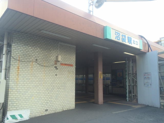 パーク・ハイム沼袋 駅