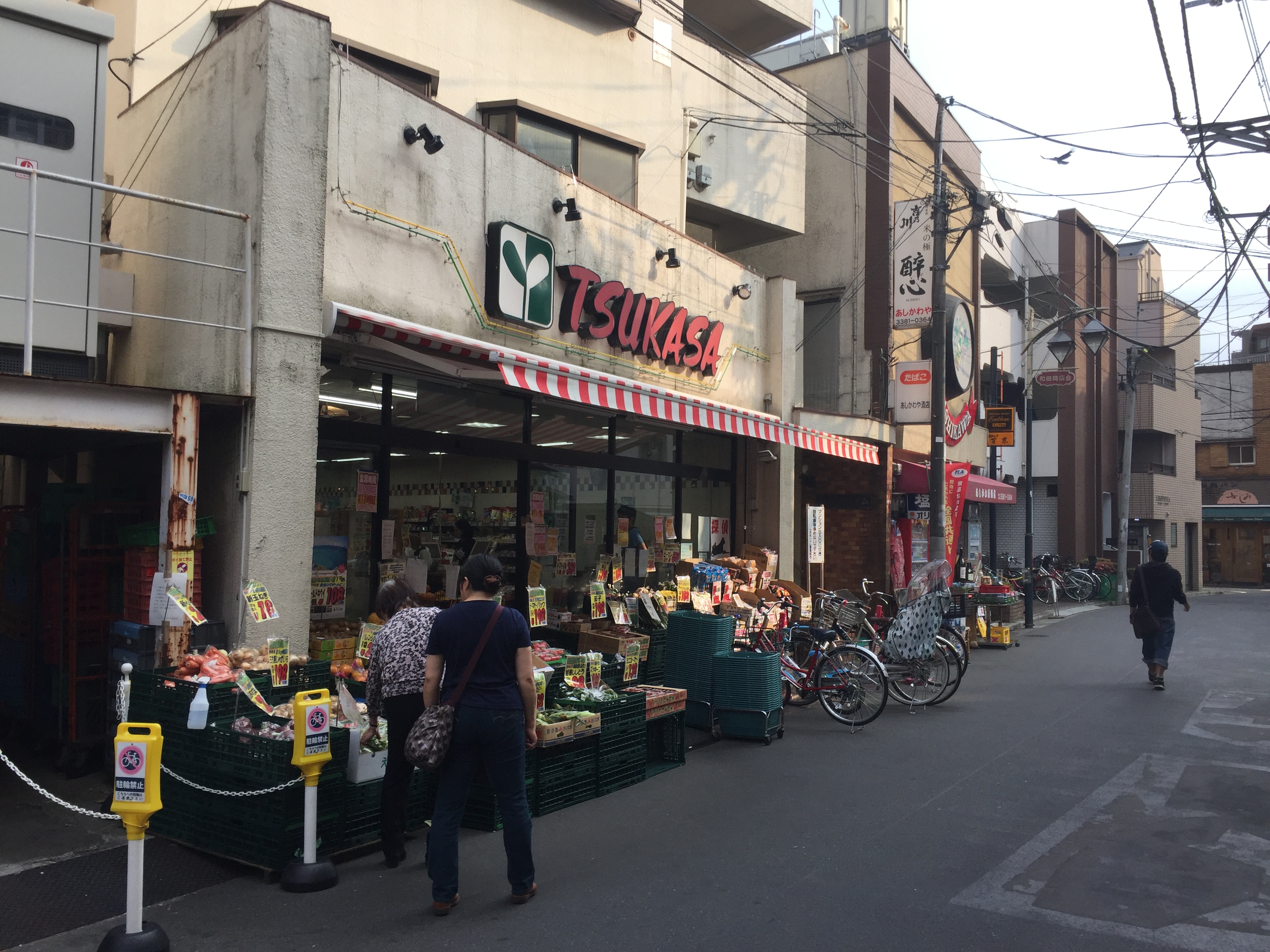 グレースユニット スーパー