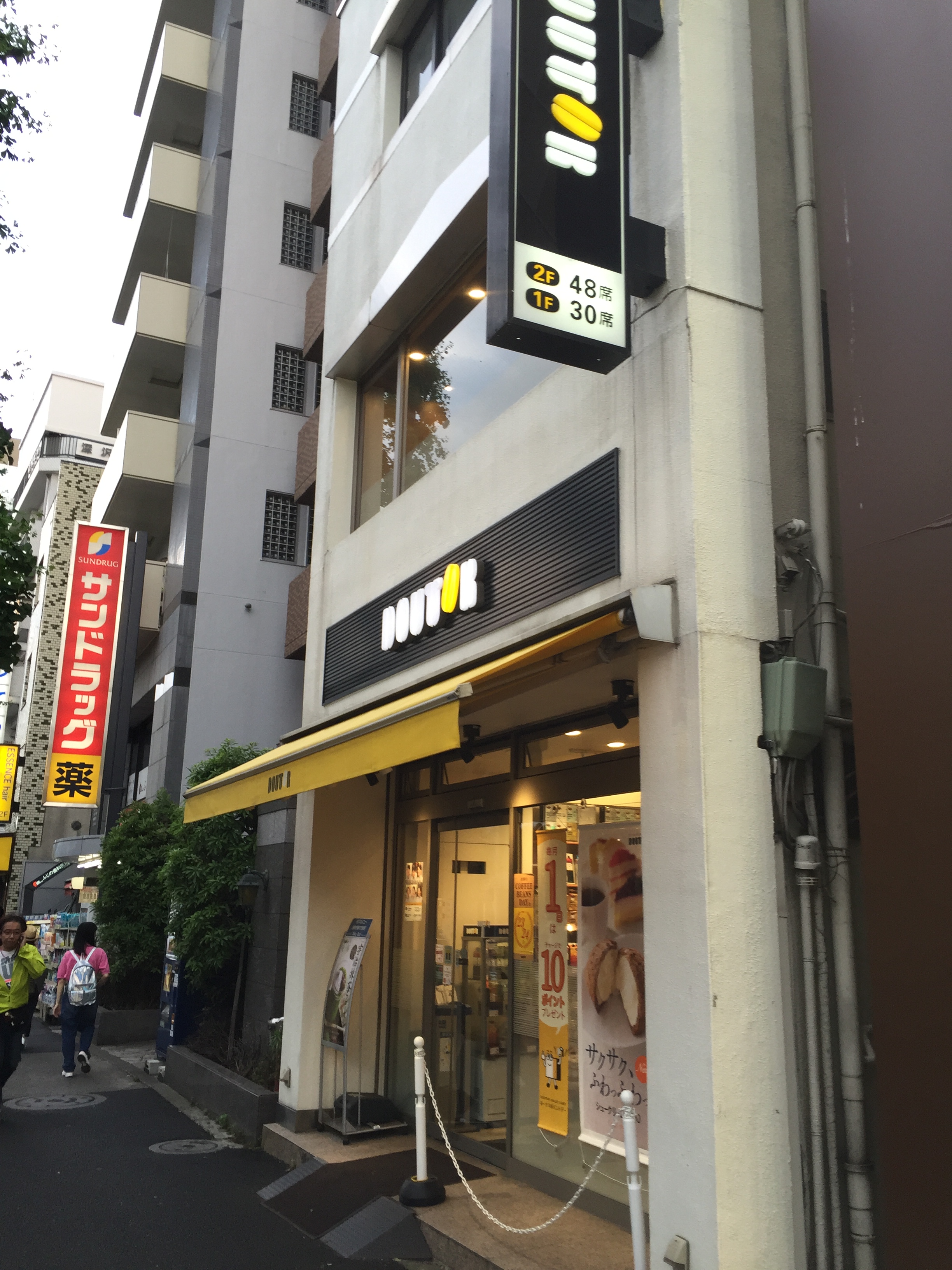 グレースユニット その他