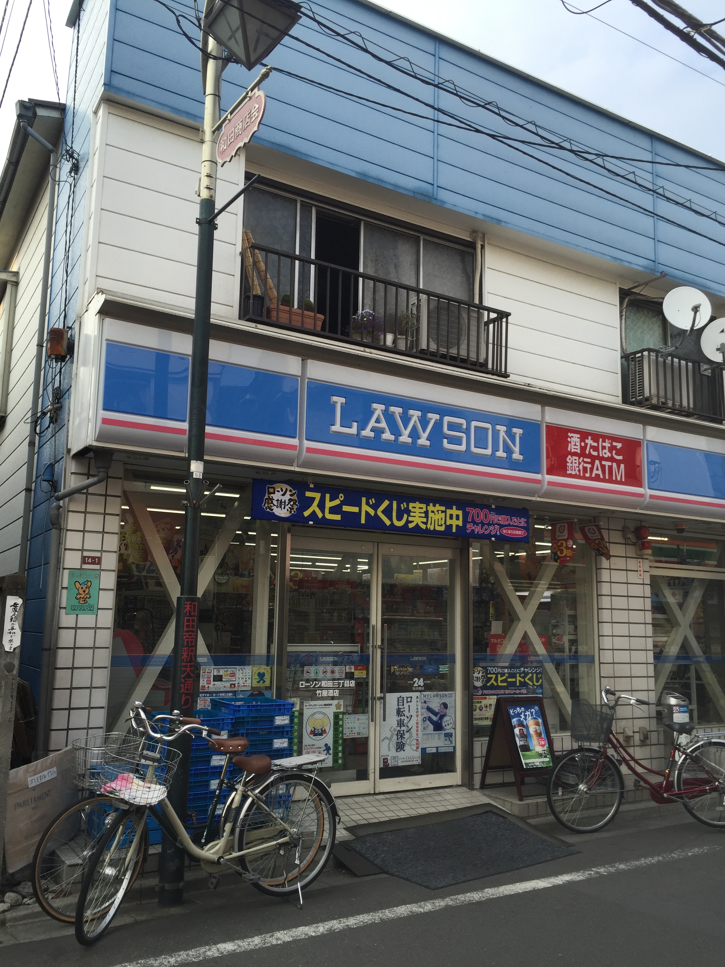 グレースユニット コンビニ