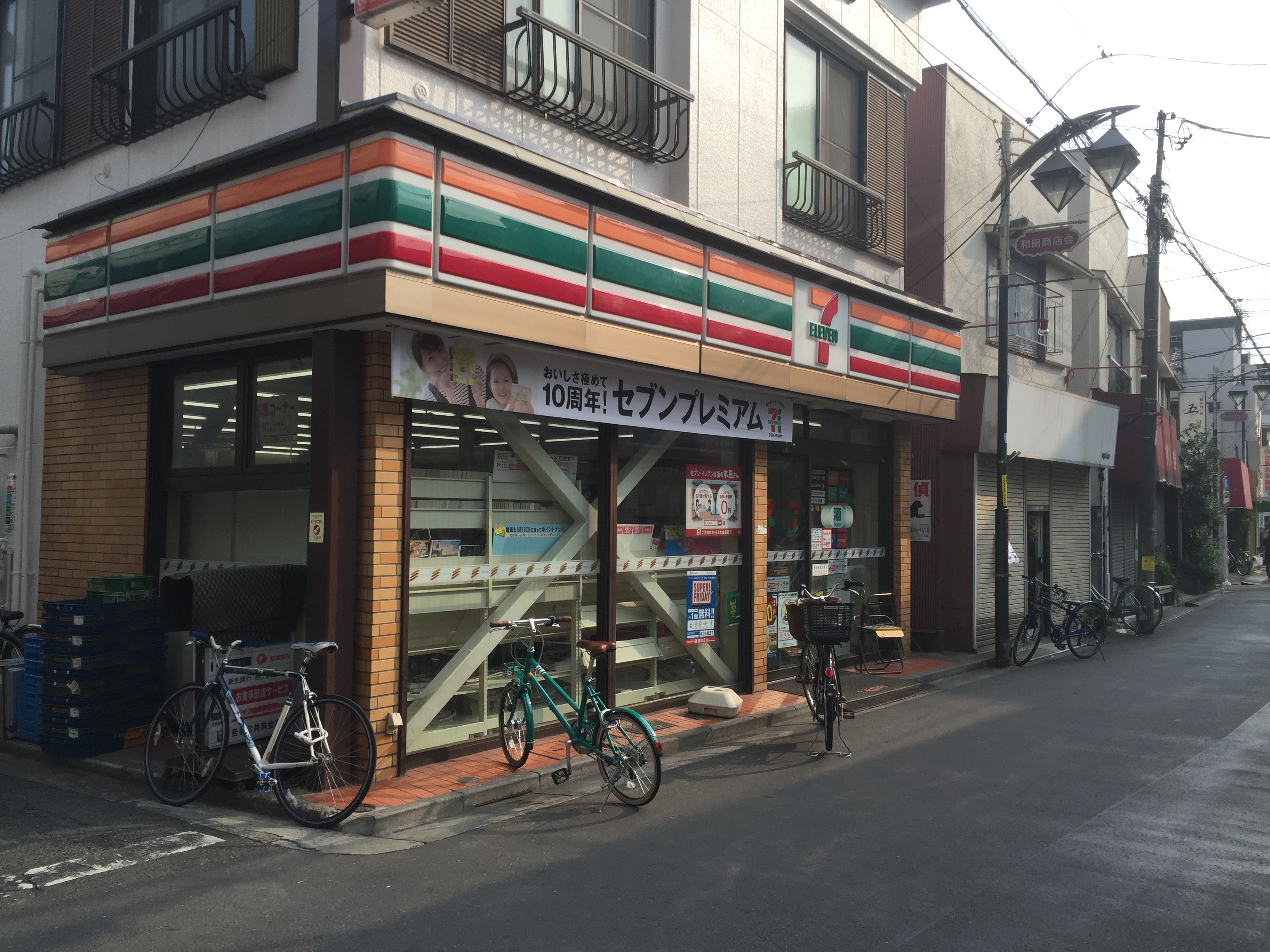 グレースユニット コンビニ