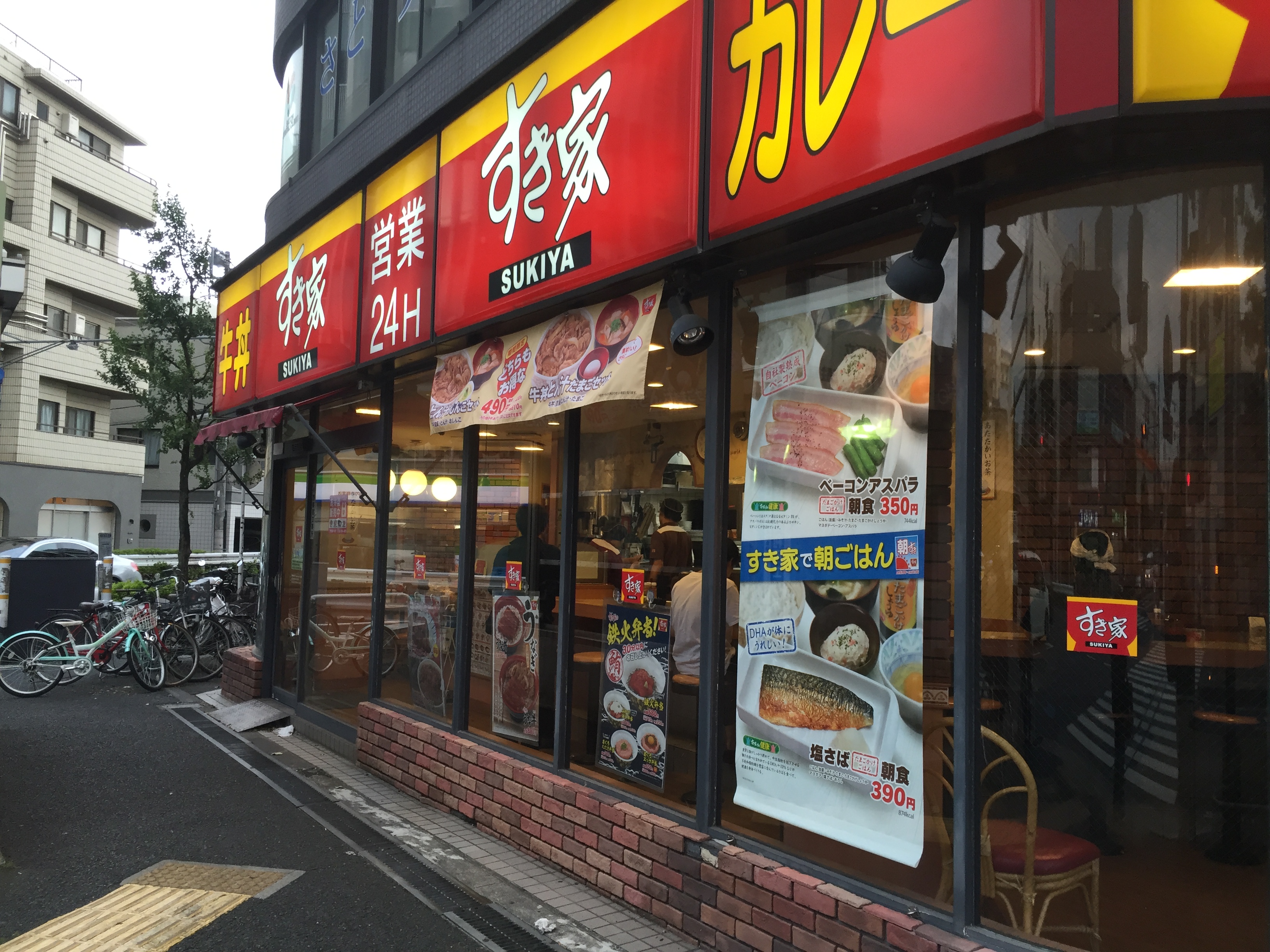 グレースユニット その他