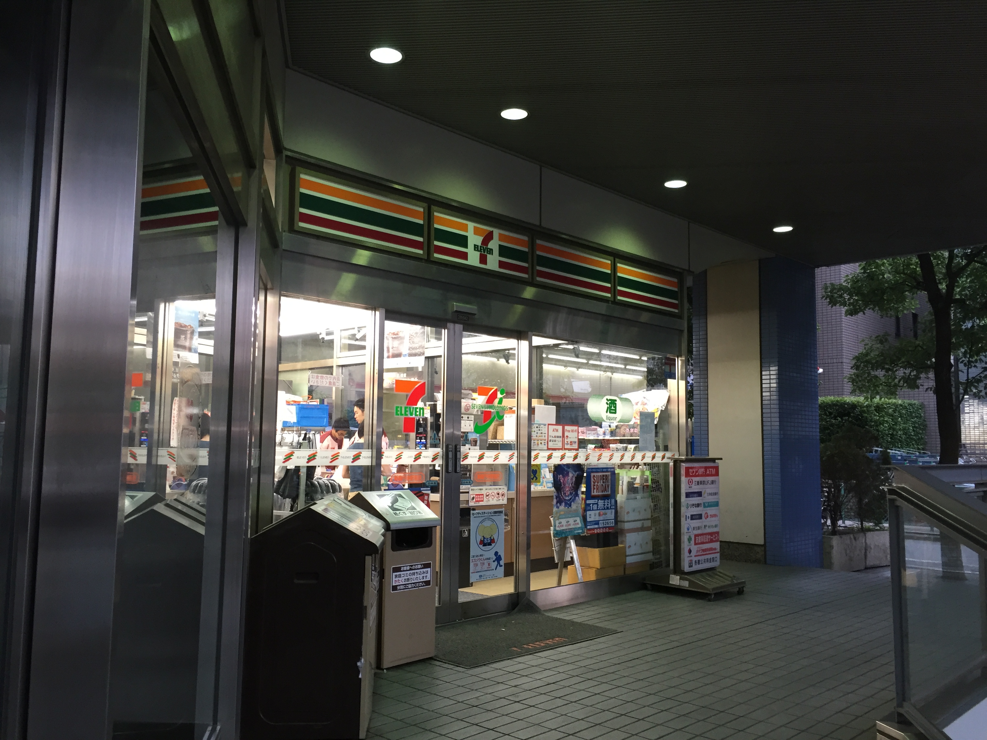 グレースユニット コンビニ