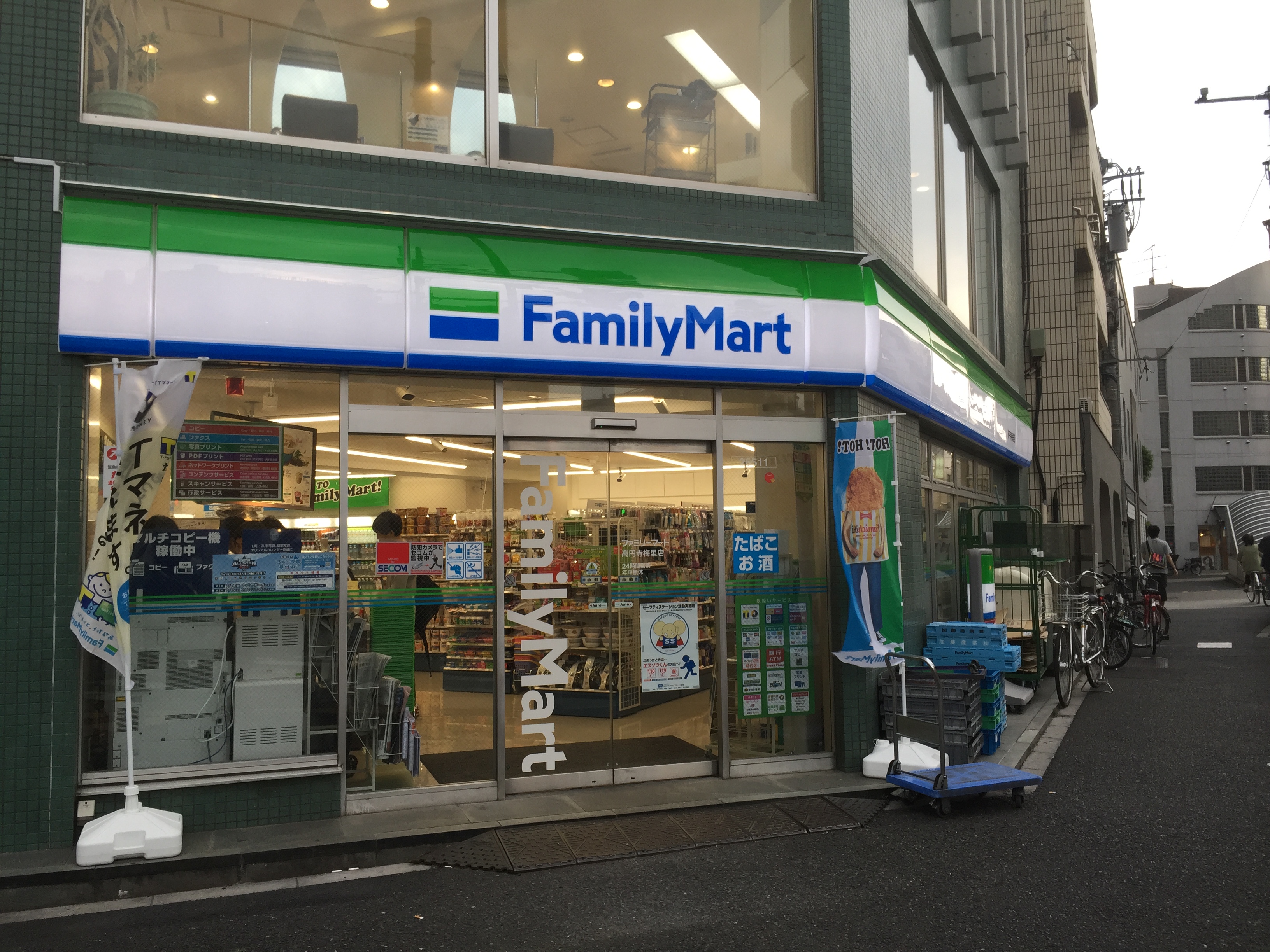 グレースユニット コンビニ