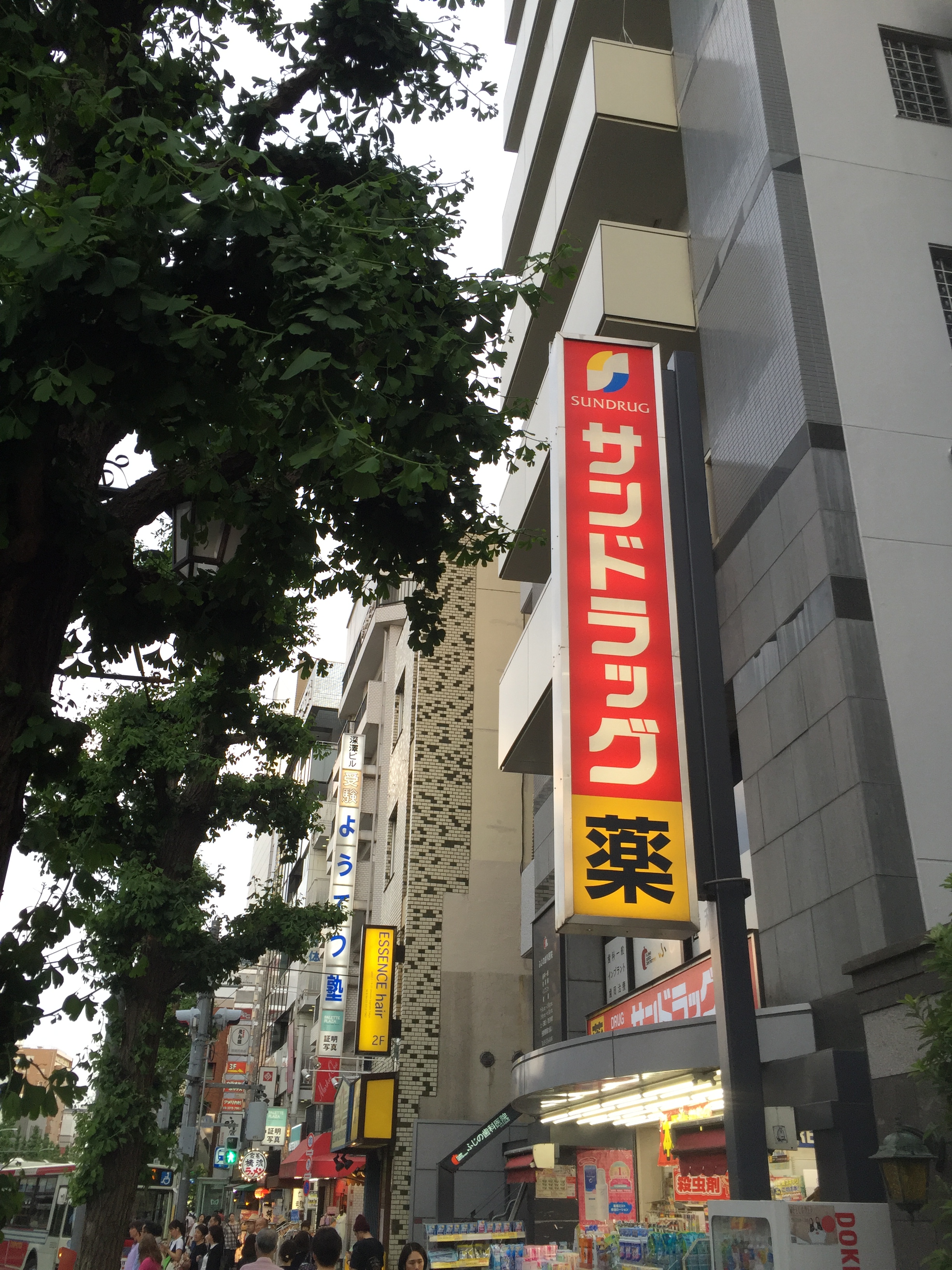 グレースユニット ドラッグストア