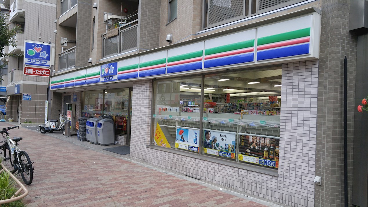 プライズコート弥生町 コンビニ