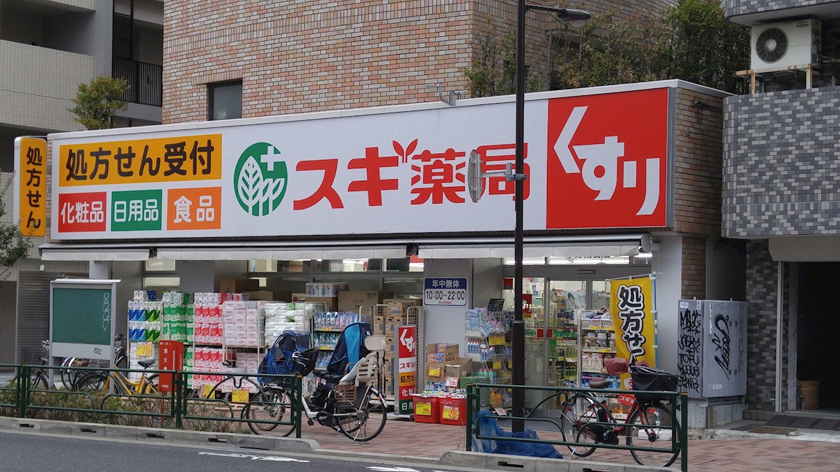 プライズコート弥生町 ドラッグストア