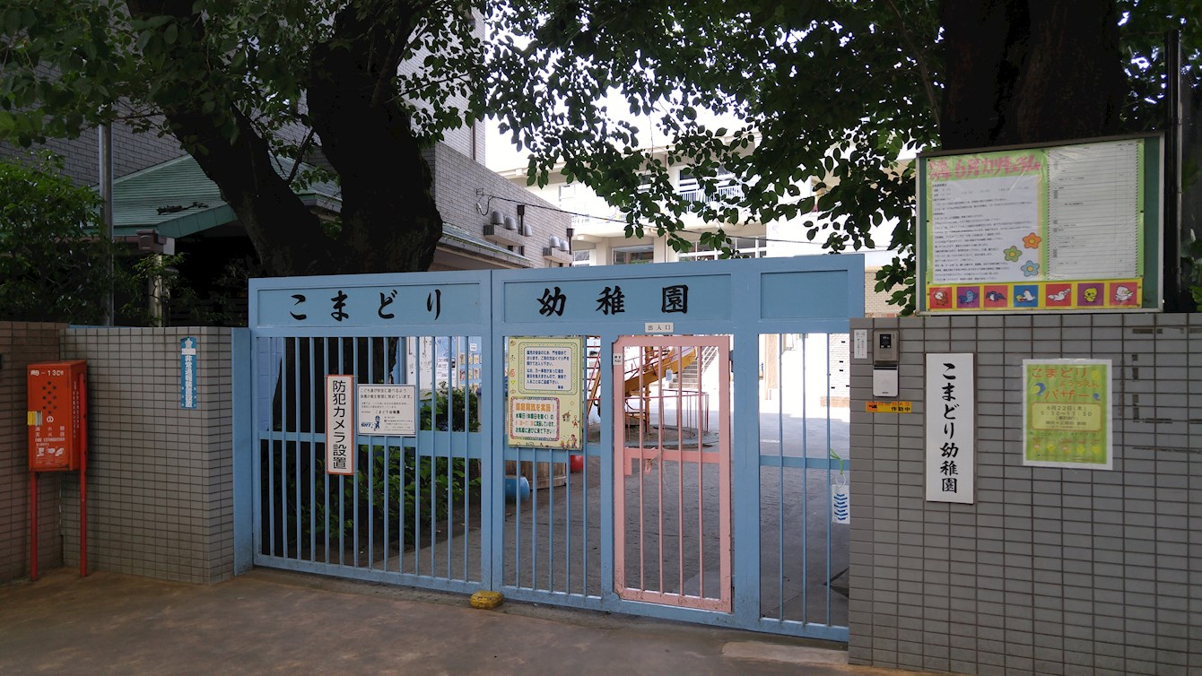 プライズコート弥生町 幼稚園