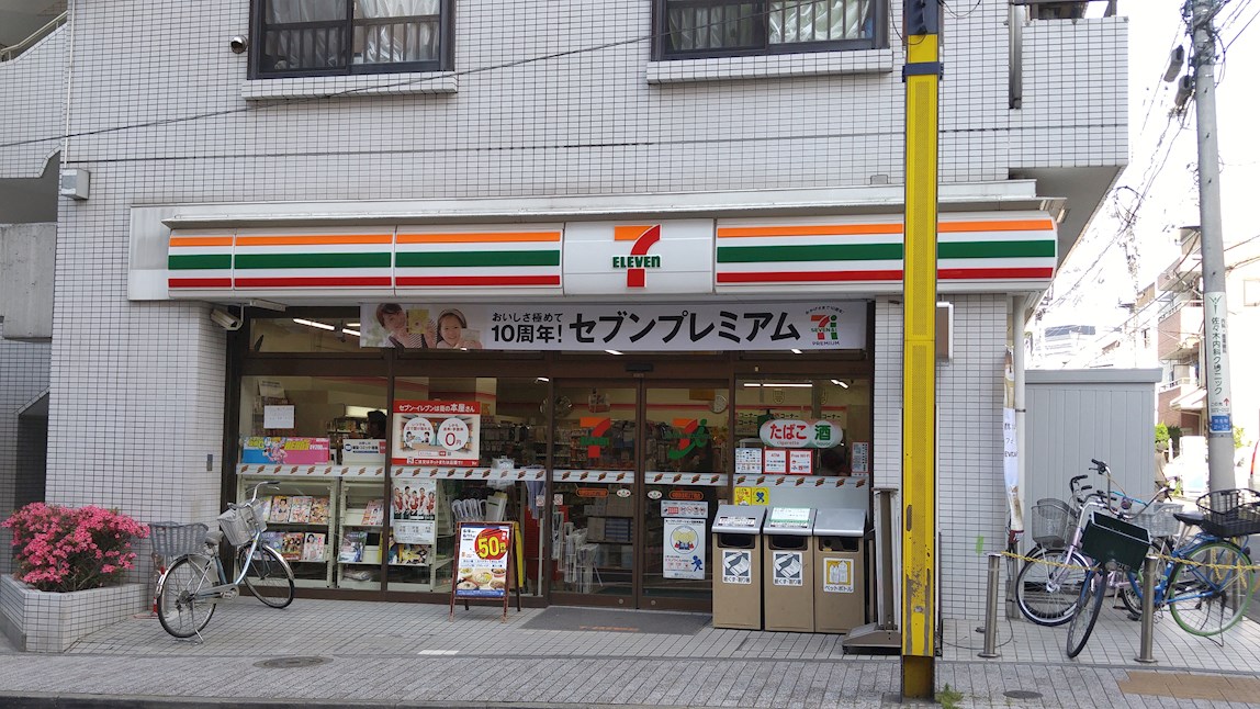 プライズコート弥生町 コンビニ