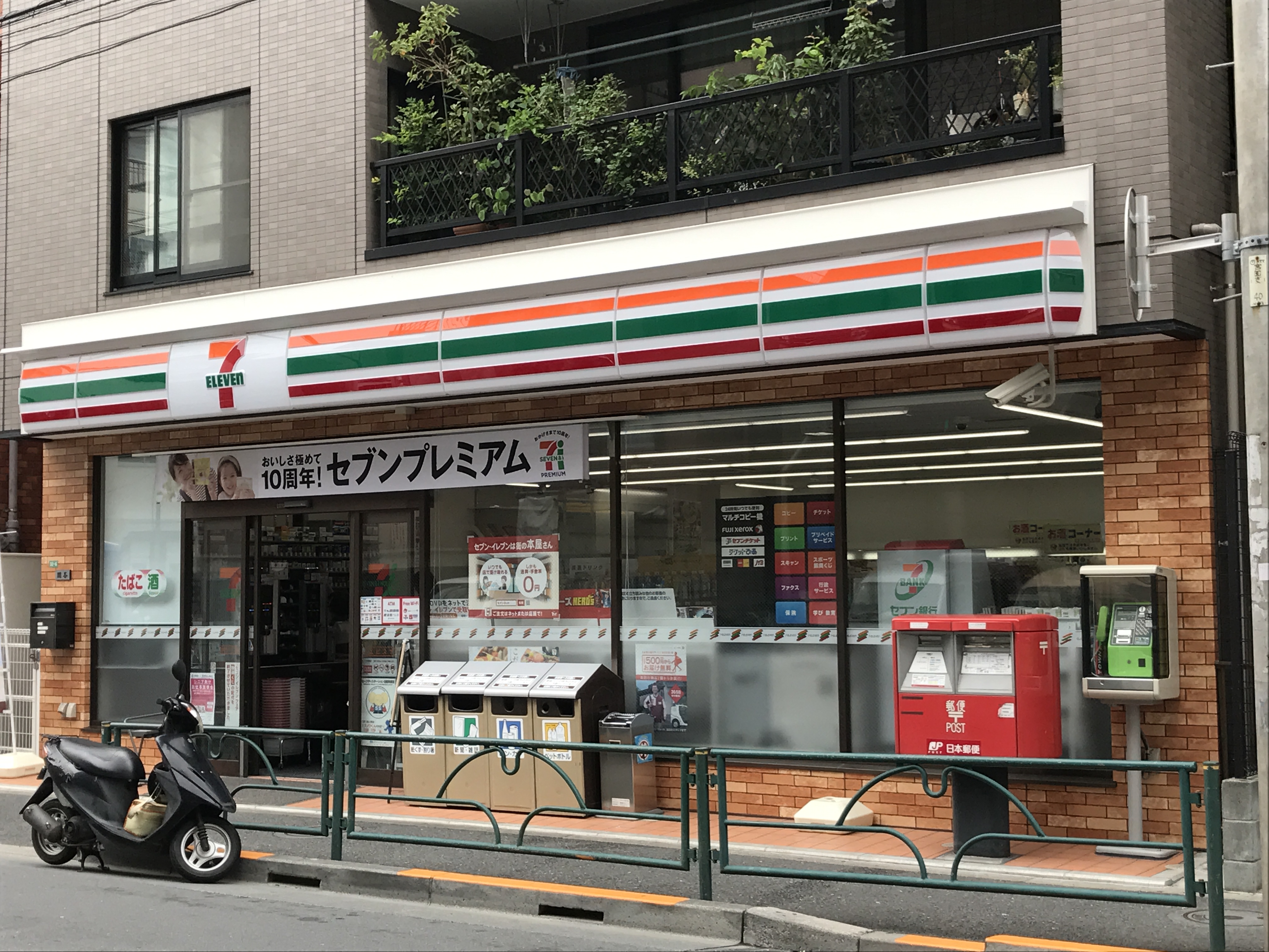 プラダK2 コンビニ