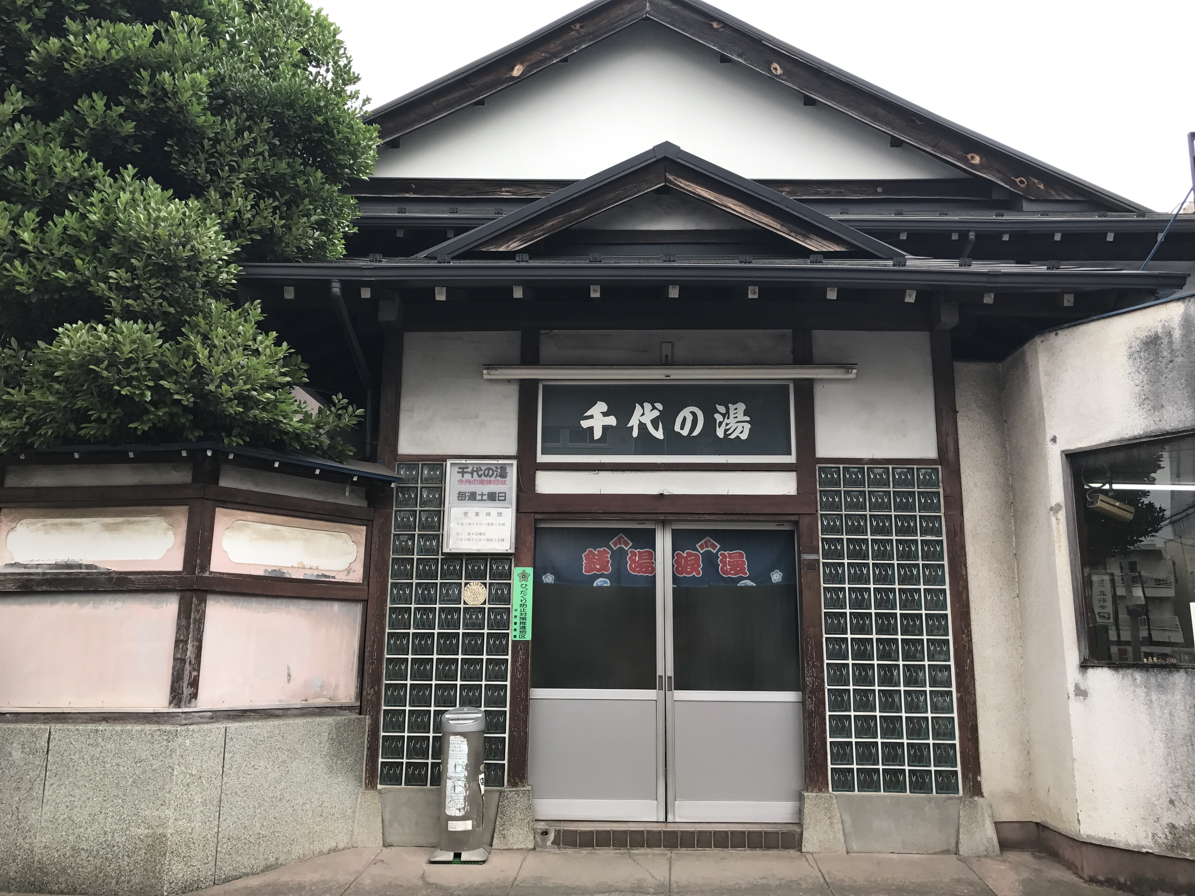 プラダK2 その他