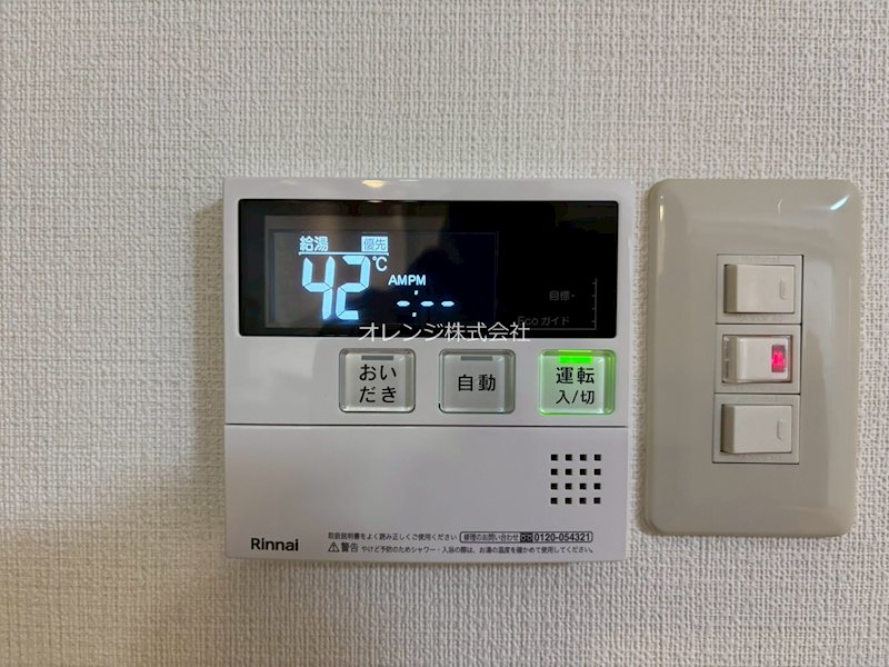 シャトー信濃 その他設備