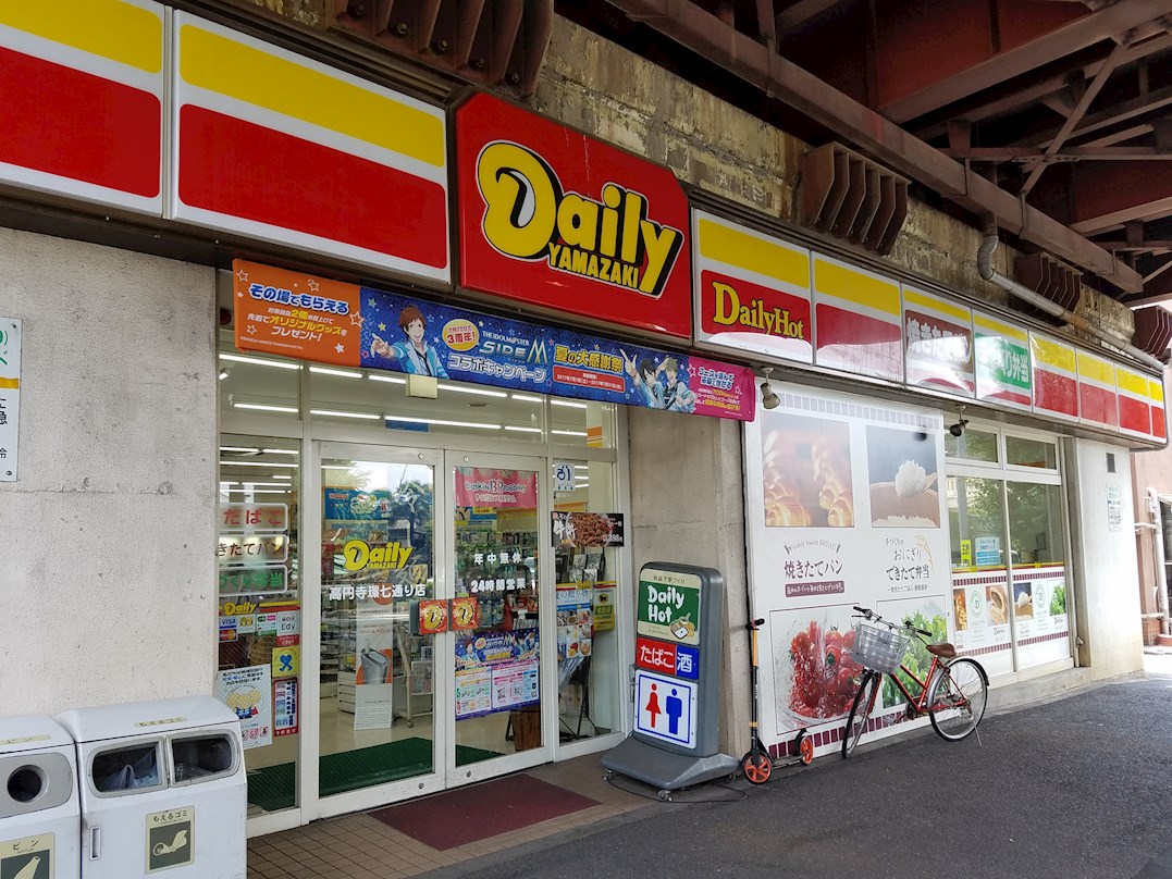 シャトー信濃 コンビニ