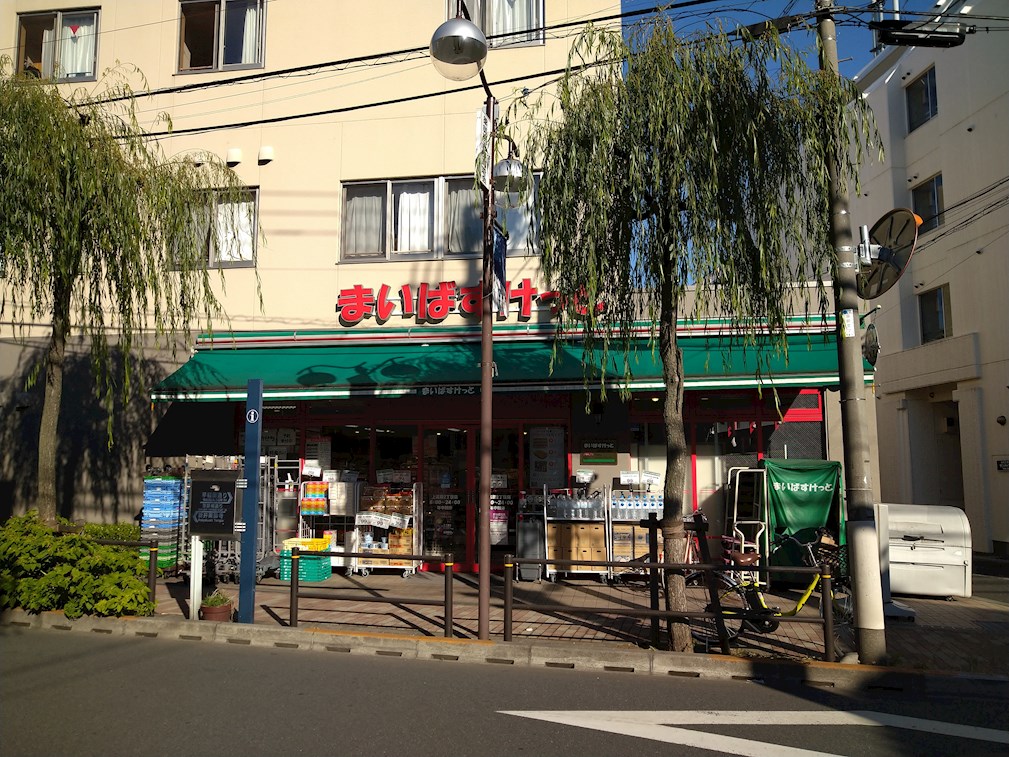 リベラーレ中野 スーパー