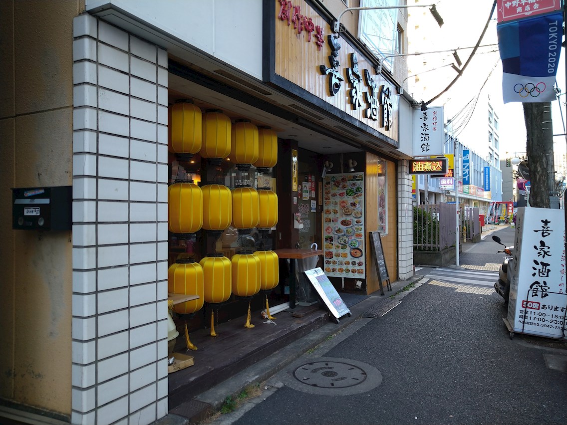 リベラーレ中野 その他