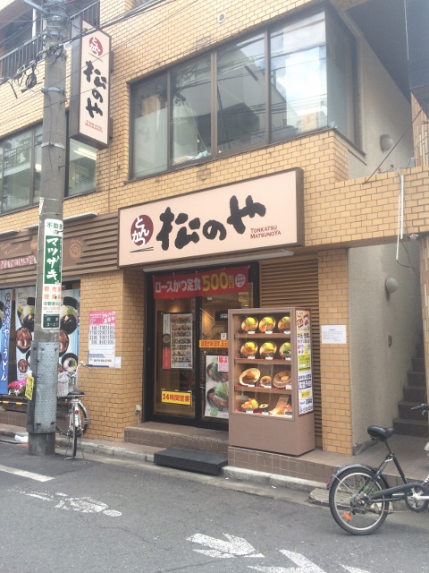 ペンションハウスコスモス２１ その他