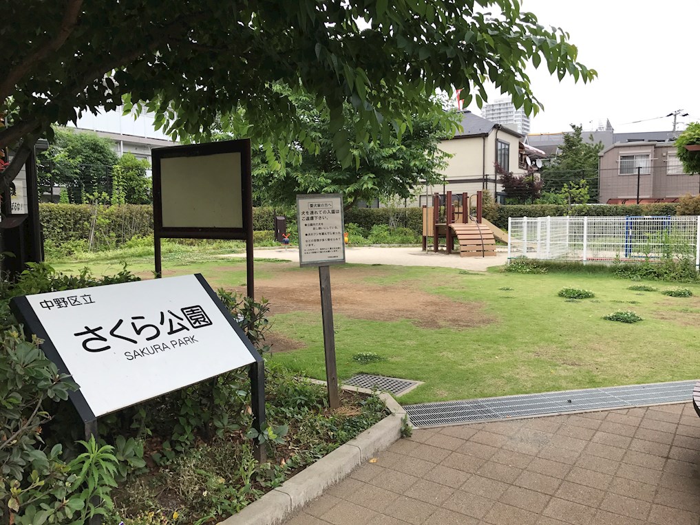 クレスト東中野 公園