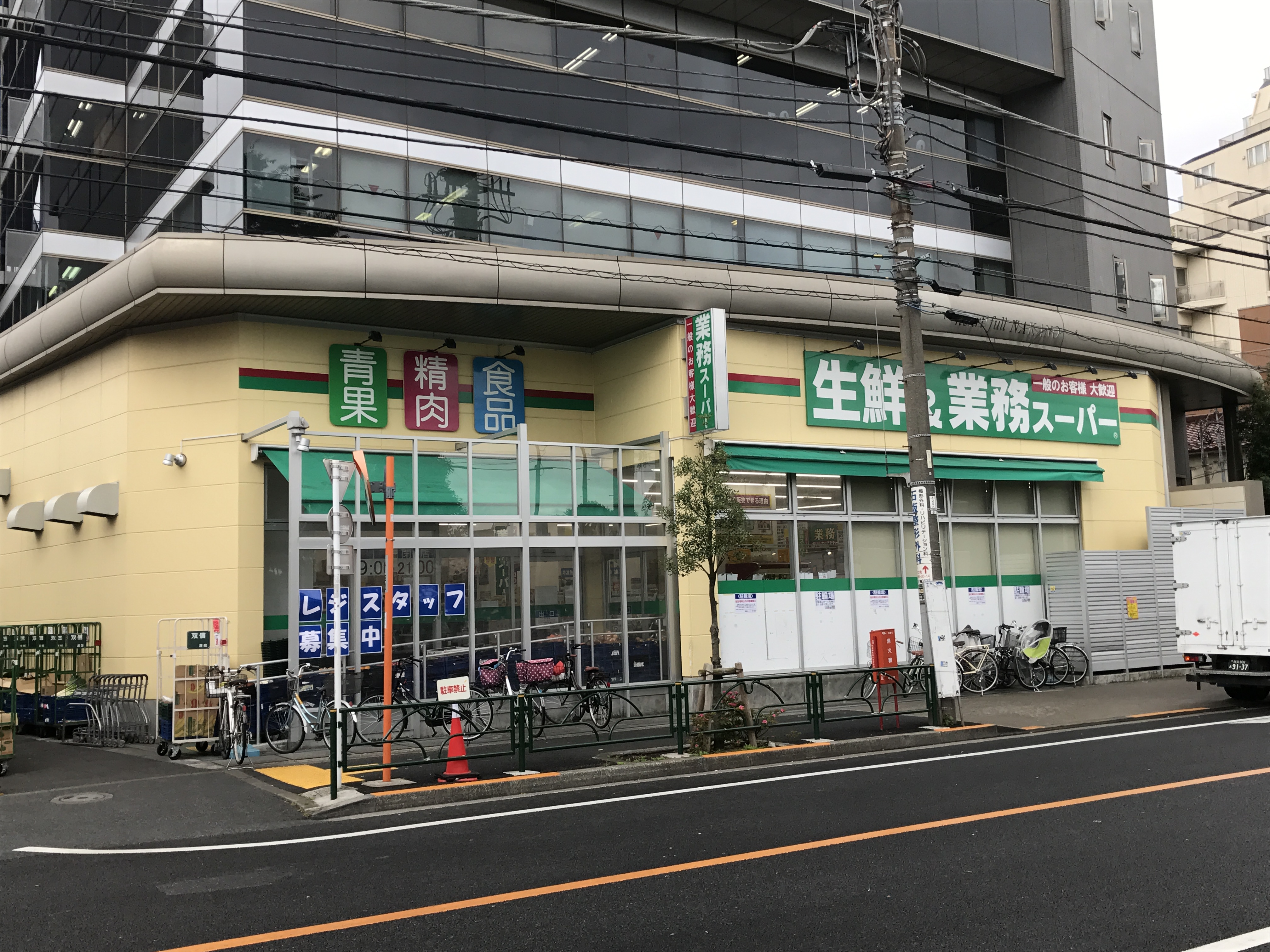 クレスト東中野 スーパー