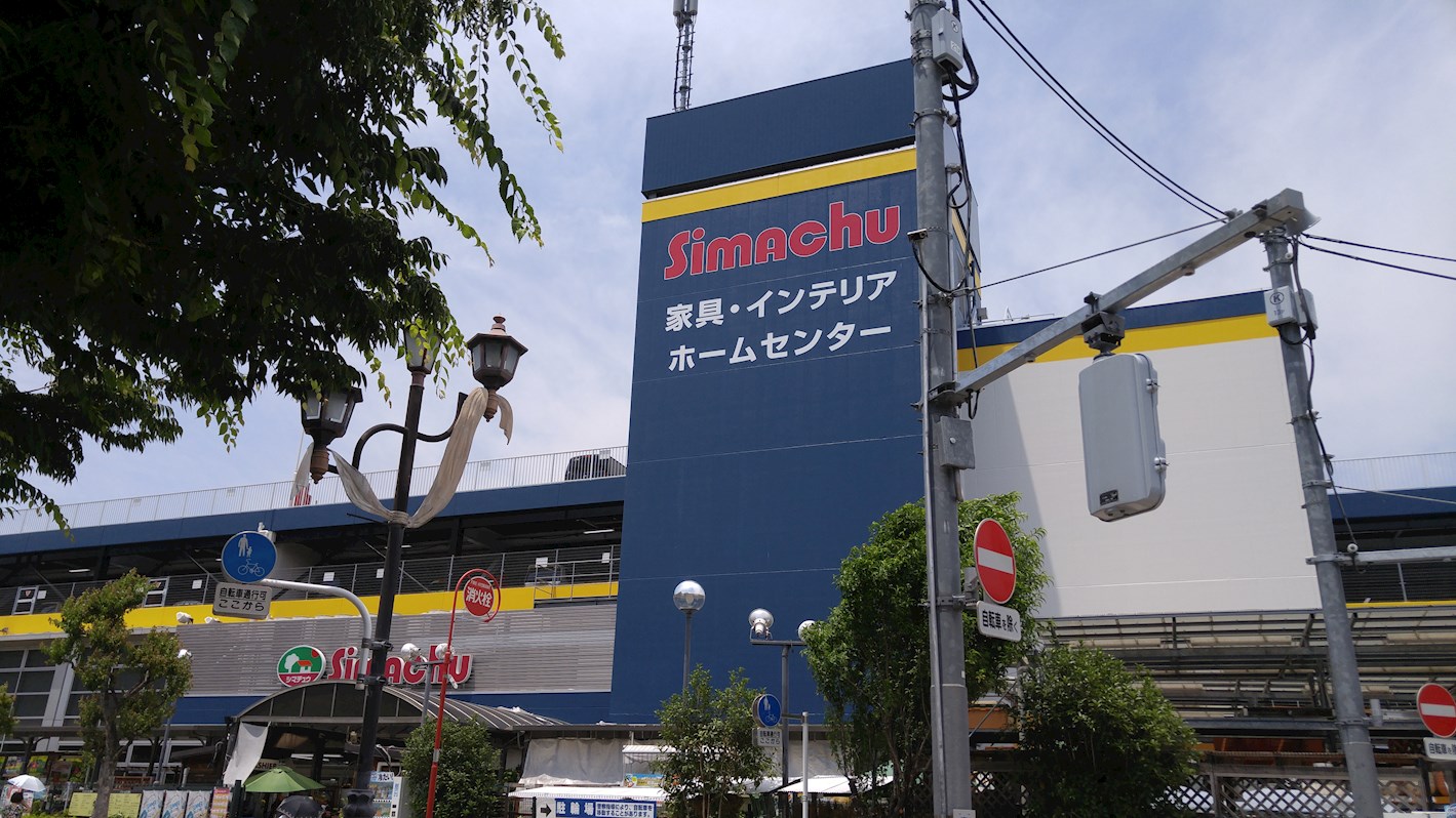 クレスト東中野 ホームセンター