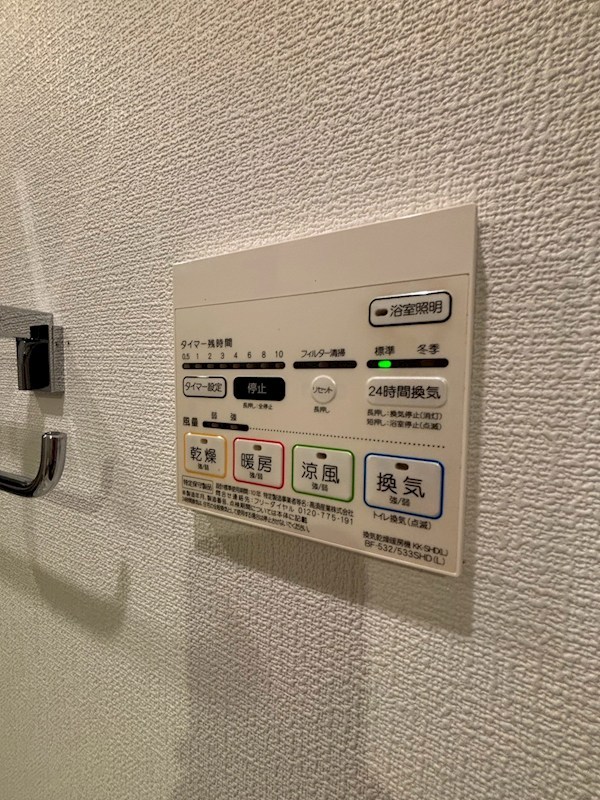 クレスト北新宿 B棟 その他