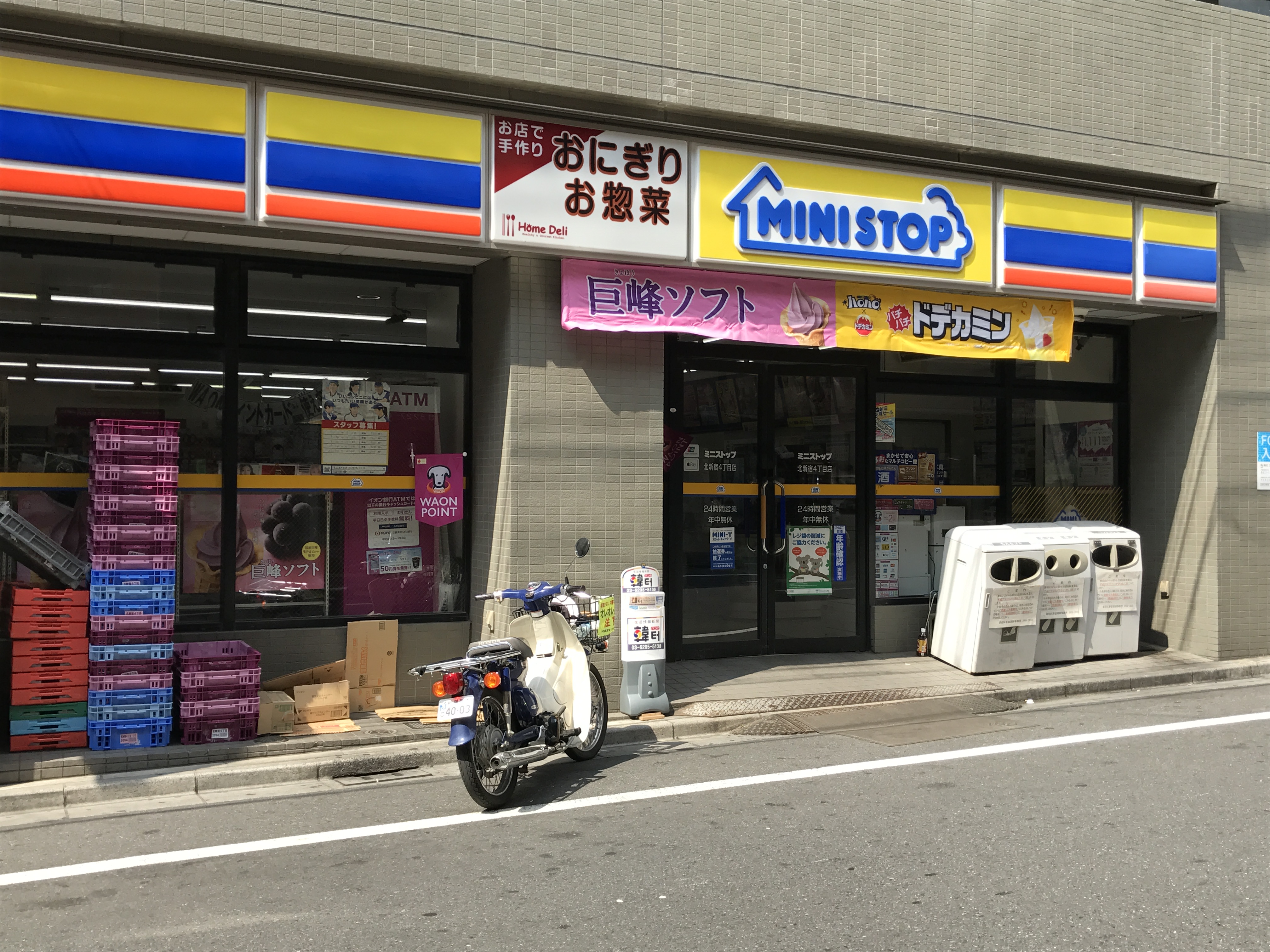 クレスト北新宿 B棟 コンビニ