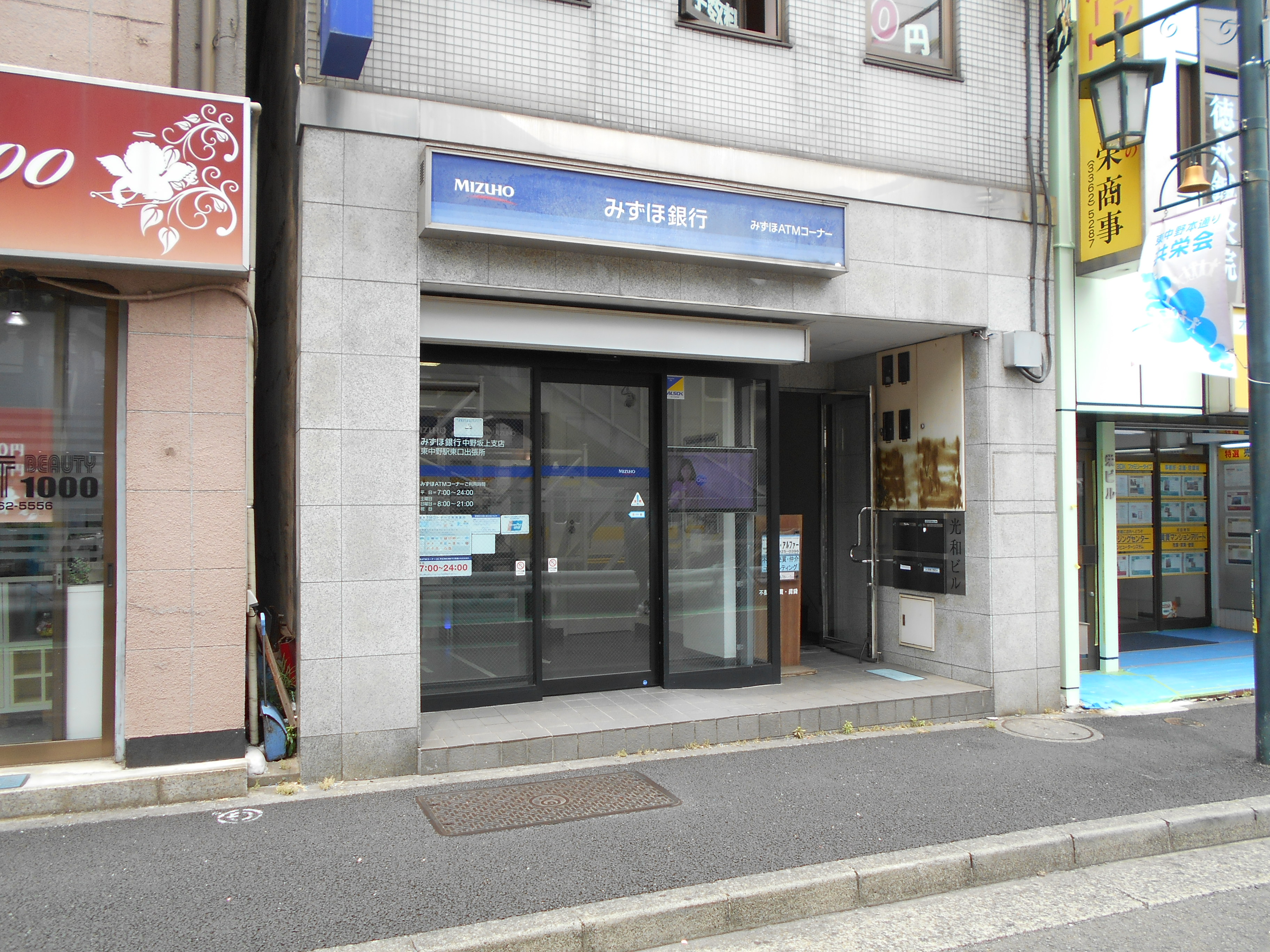 クレスト北新宿 B棟 銀行