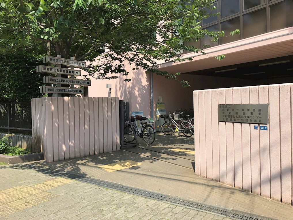 クレスト北新宿 B棟 図書館