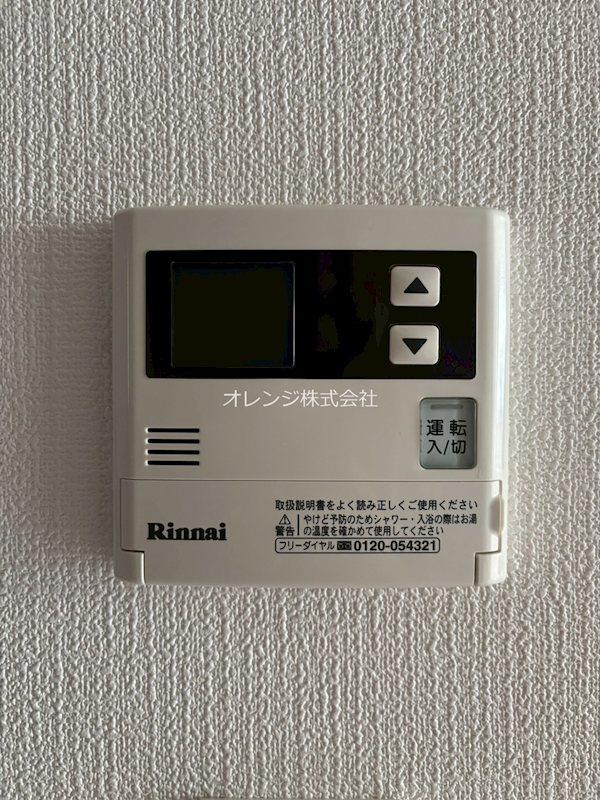 クレスト神楽坂 その他設備