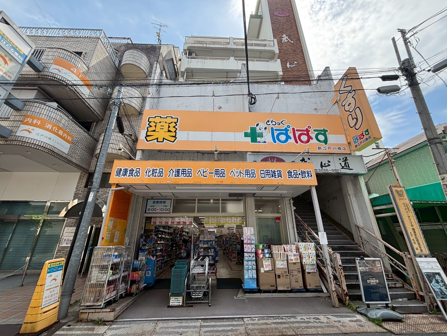 クレスト神楽坂 ドラッグストア