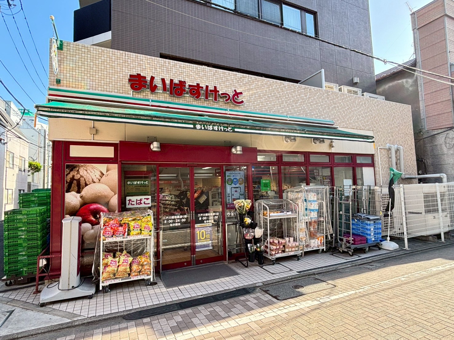クレスト神楽坂 スーパー