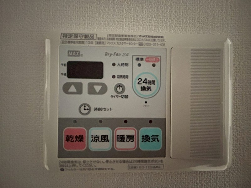 クレスト神楽坂 その他設備