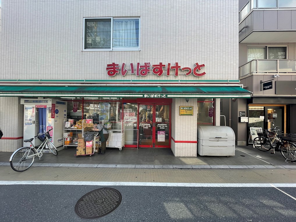 エクセリア若宮 スーパー
