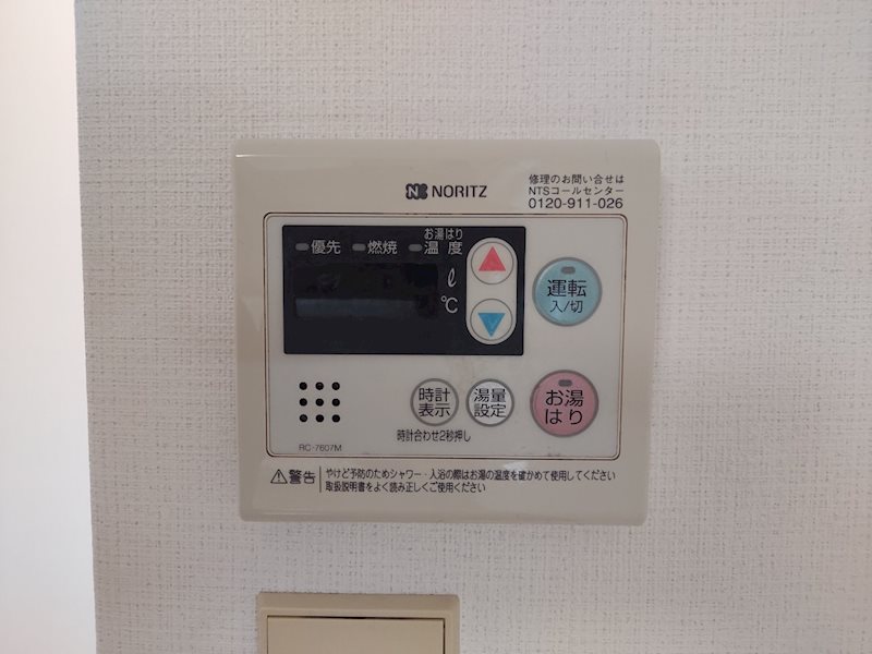 ノイエスハウゼス その他設備