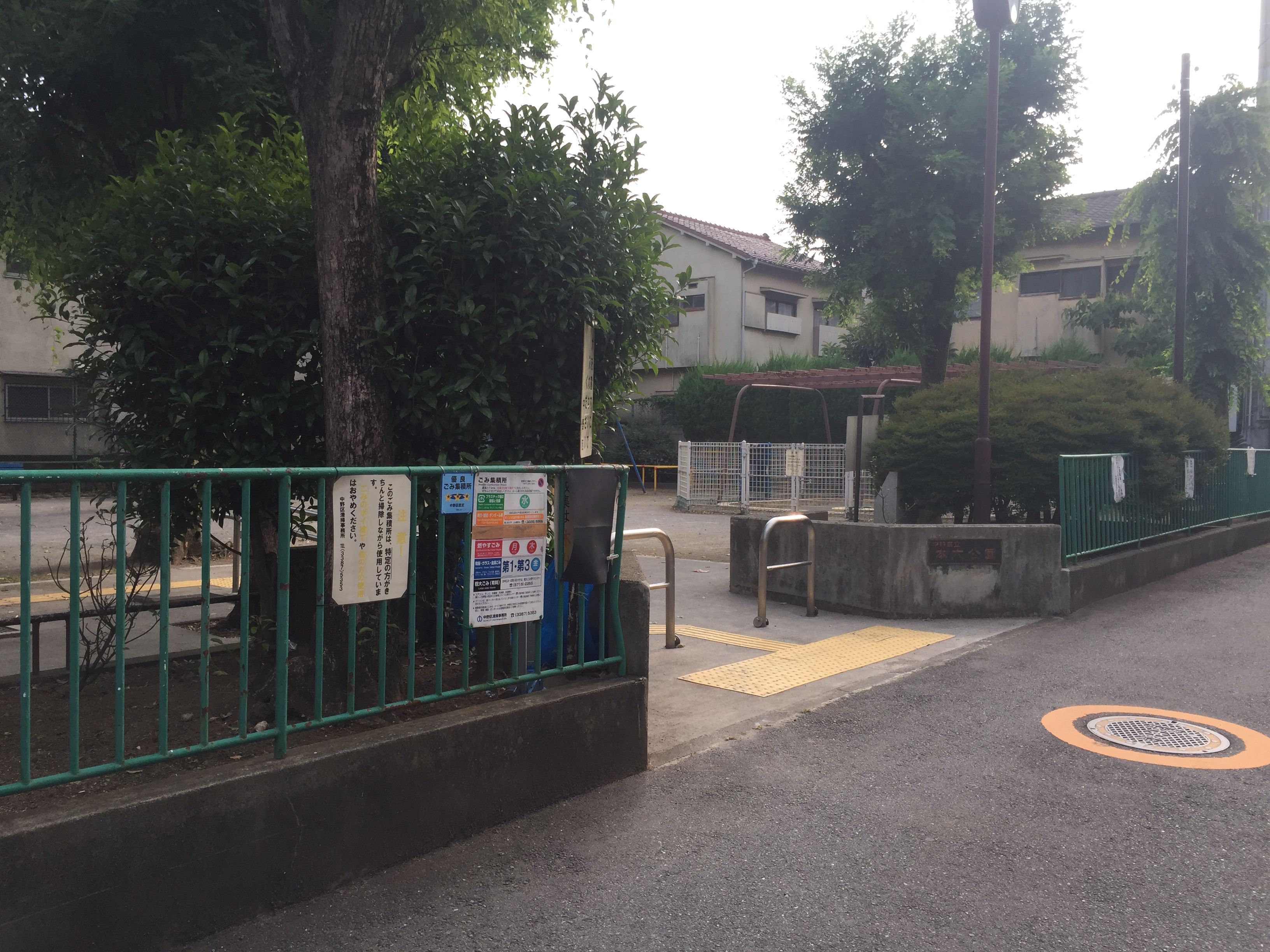 ノイエスハウゼス 公園