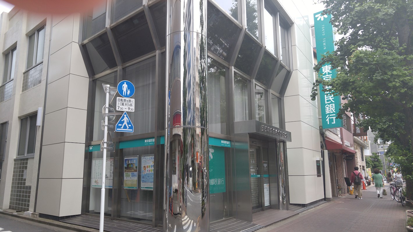 ノイエスハウゼス 銀行