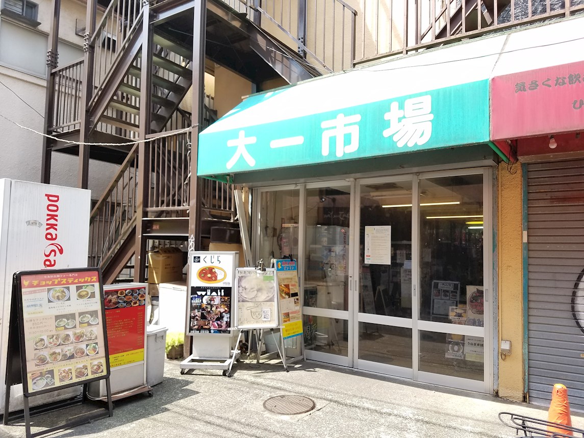 Maison de Mon reve 高円寺 その他