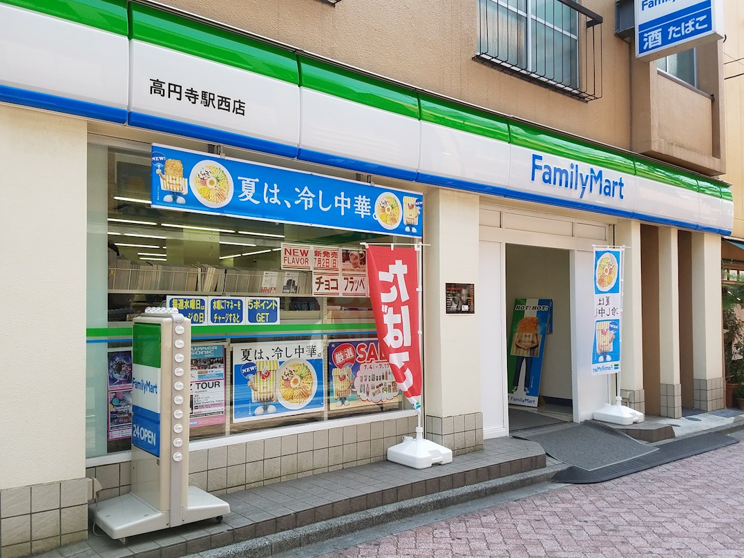 Maison de Mon reve 高円寺 コンビニ