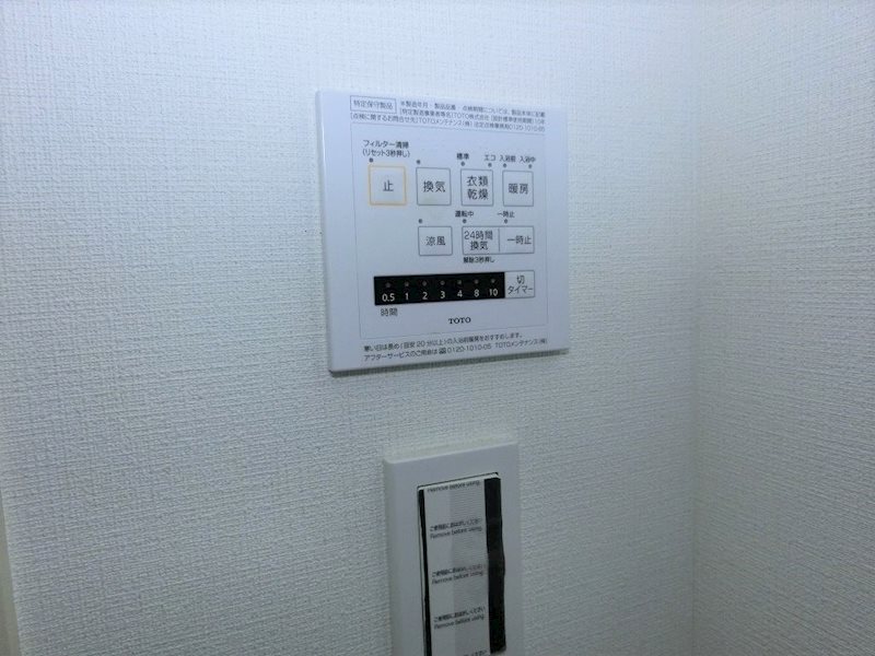 宮前ヴィレッジＢ棟 その他9