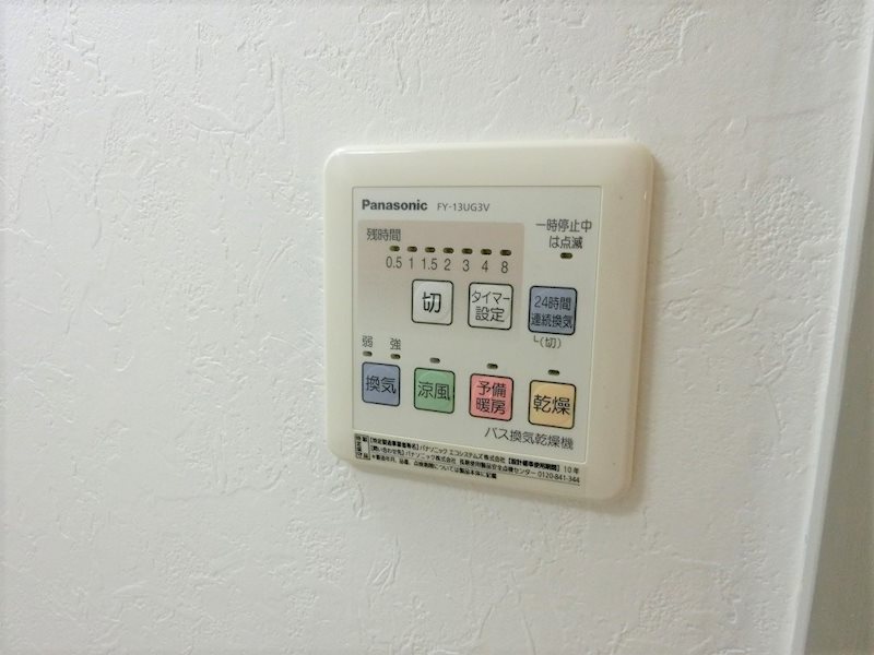 ヒルトップマンション その他8