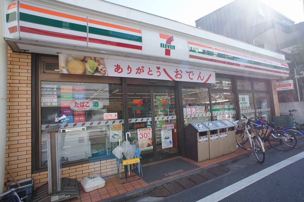 ヒルトップマンション 周辺画像5